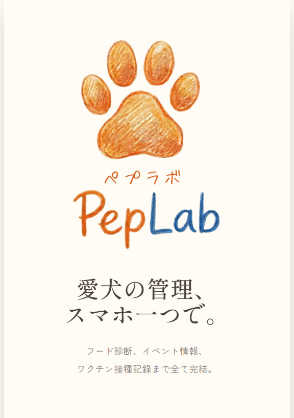 Pepre Lab Interface